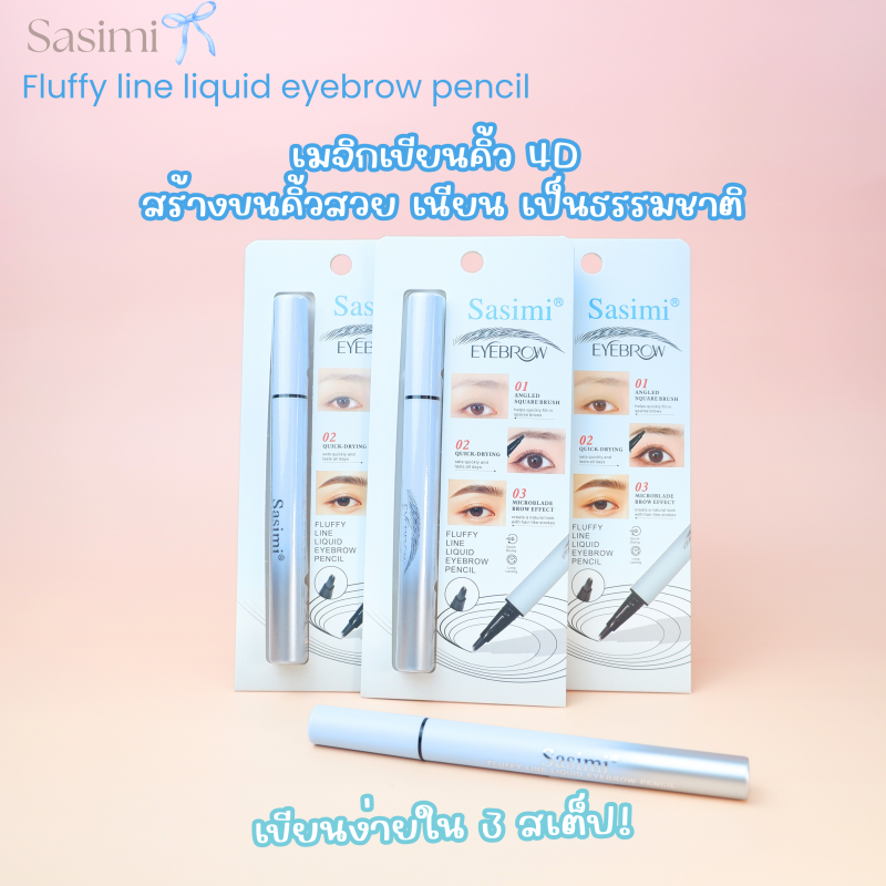Missnako Liquid Eyebrow Pencil