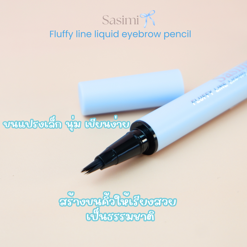 Missnako Liquid Eyebrow Pencil