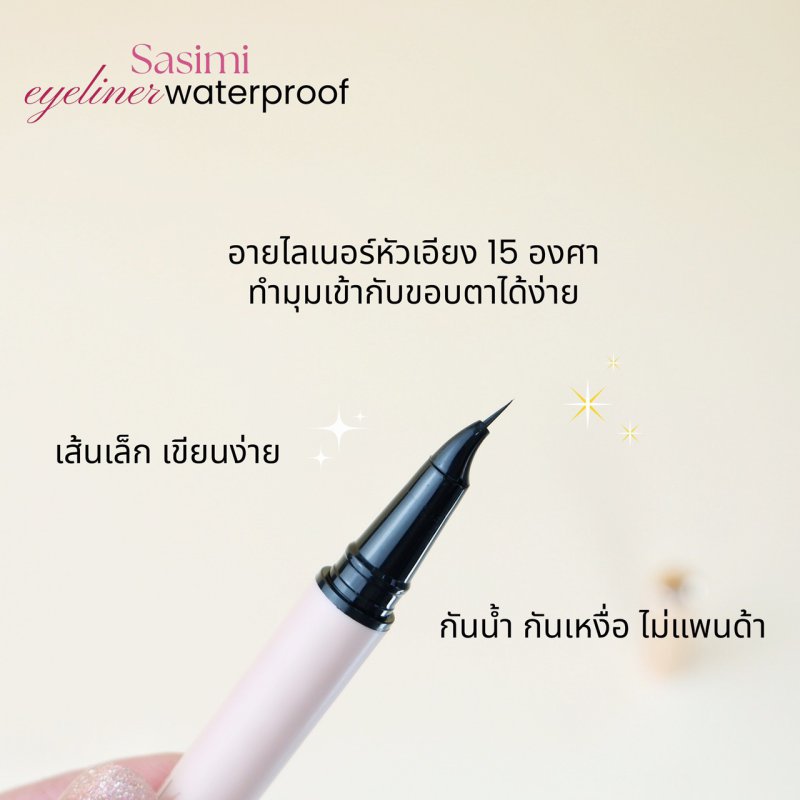 Missnako Eyeliner Waterproof