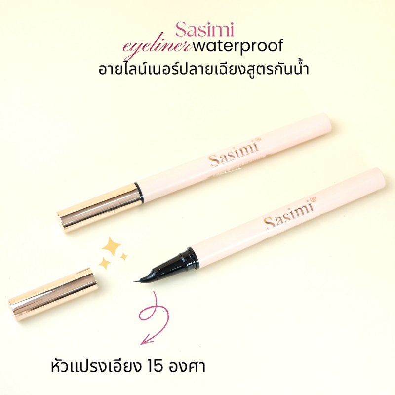 Missnako Eyeliner Waterproof
