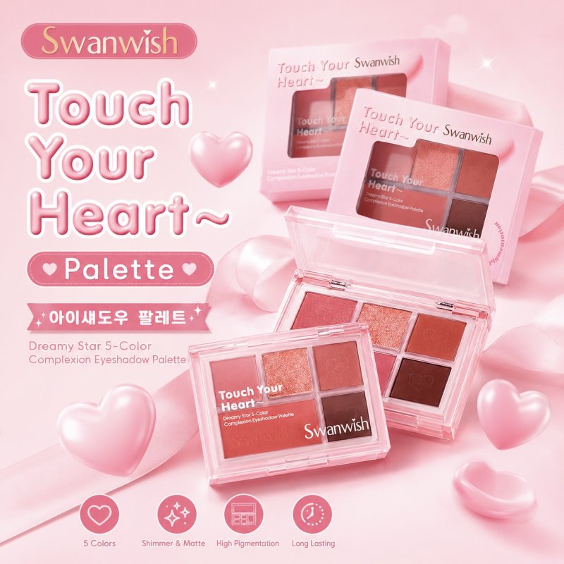 Swanwish Touch Your Heart Palette สวอนวิช ทัช ยัวร์ ฮาร์ท พาเลตต์ 6.6g 