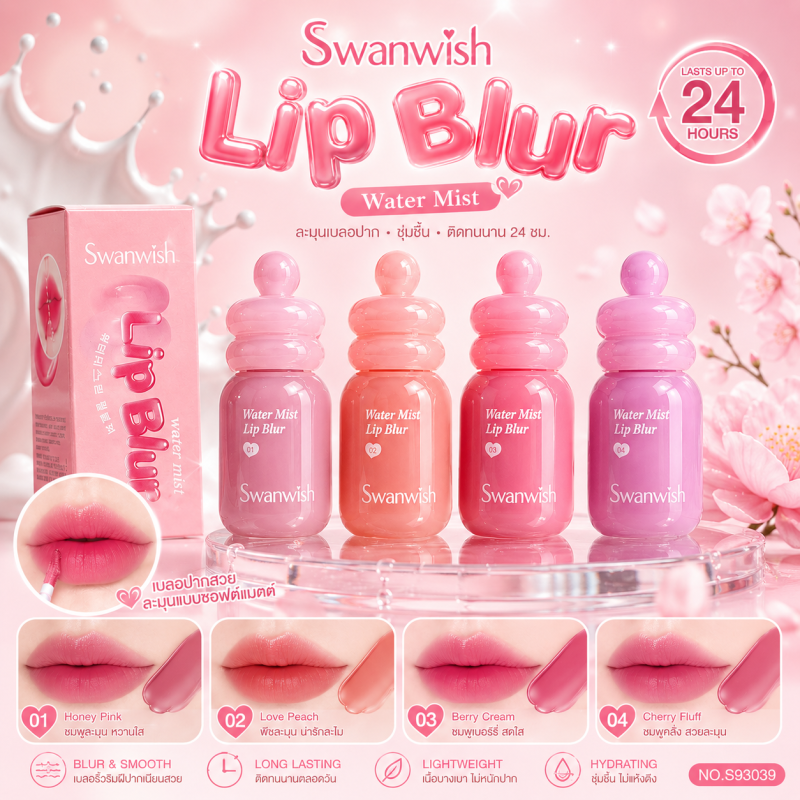 Missnako lip Blur